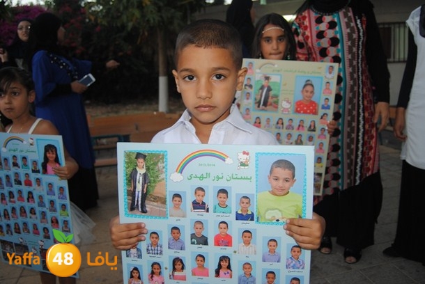 huda rawdat (46).JPG